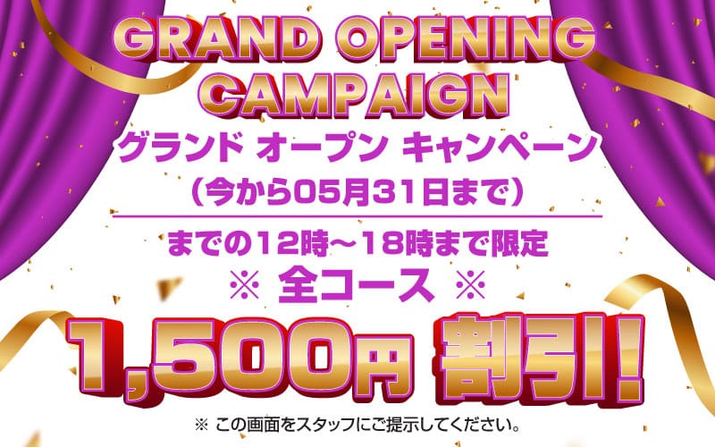 グランド オープン キャンペーン 東十条 王子神谷 タイ古式マッサージ モンコン